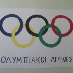 Eικαστικές δημιουργίες Ολυμπιακοί Ε΄τάξη 004
